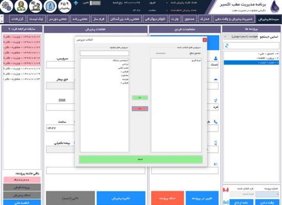 فرم-جداگانه فرم-جداگانه