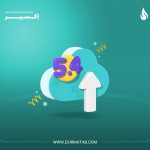 سال 1404 با اکسیر 5.4