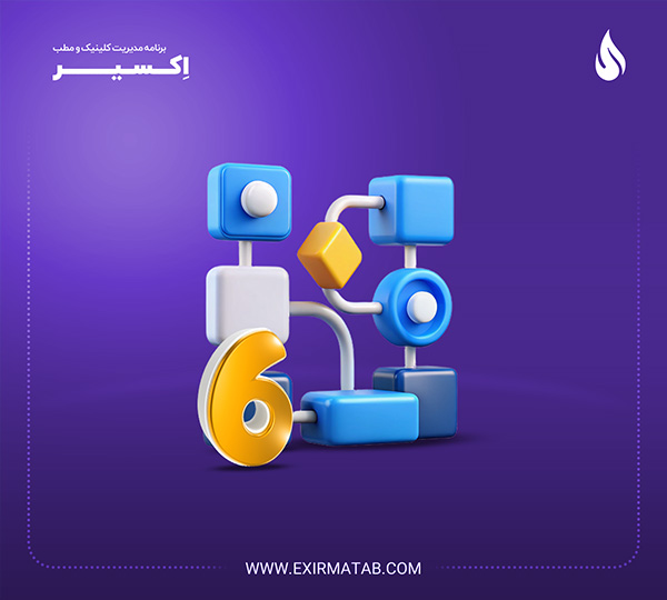 نسخه 6 اکسیر به همراه باشگاه مشتریان